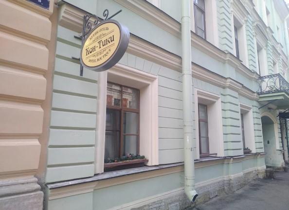 Фото Кон-Тики