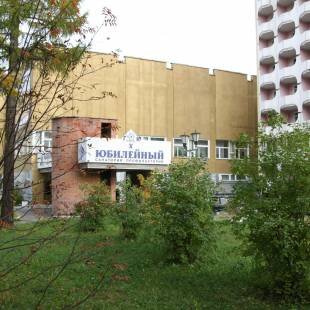 Фото Юбилейный