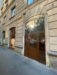 EnerGO (Kavalergardskaya Street, 14-16Б), power bank rental