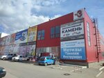 Камелот (Sovetskaya Street, 160А), claddings