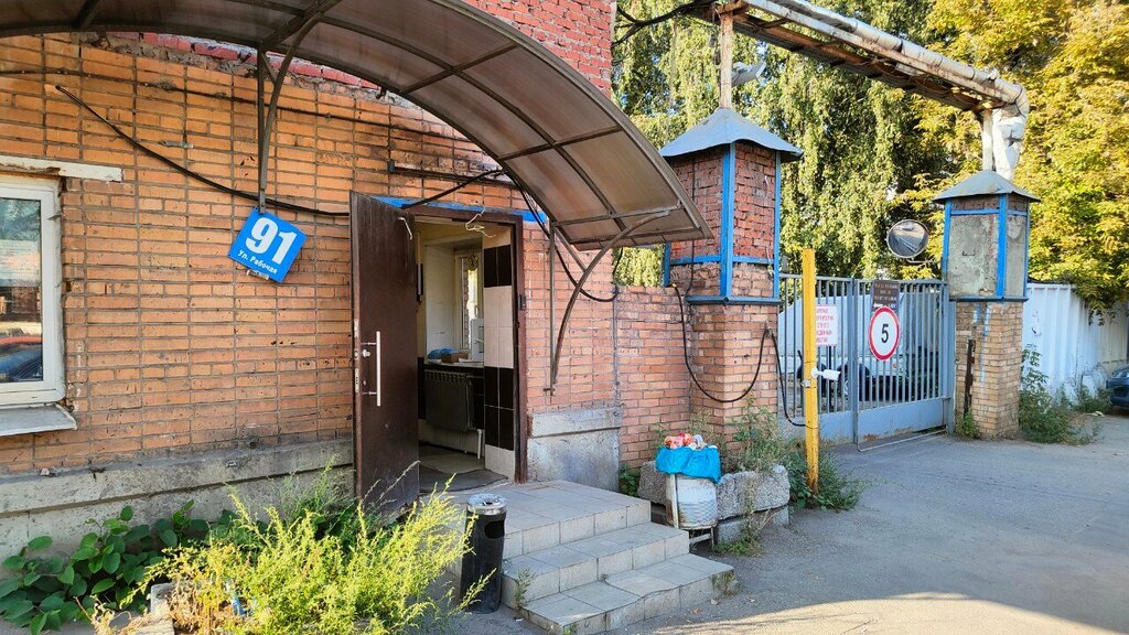 Engineering Welding Ndt, Moscow, photo