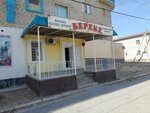Bereke (Sultanmakhmut Toraigyrov Street, 55), tienda de productos