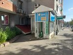 Advokatsky kabinet (Babushkina Street, 31), abogados
