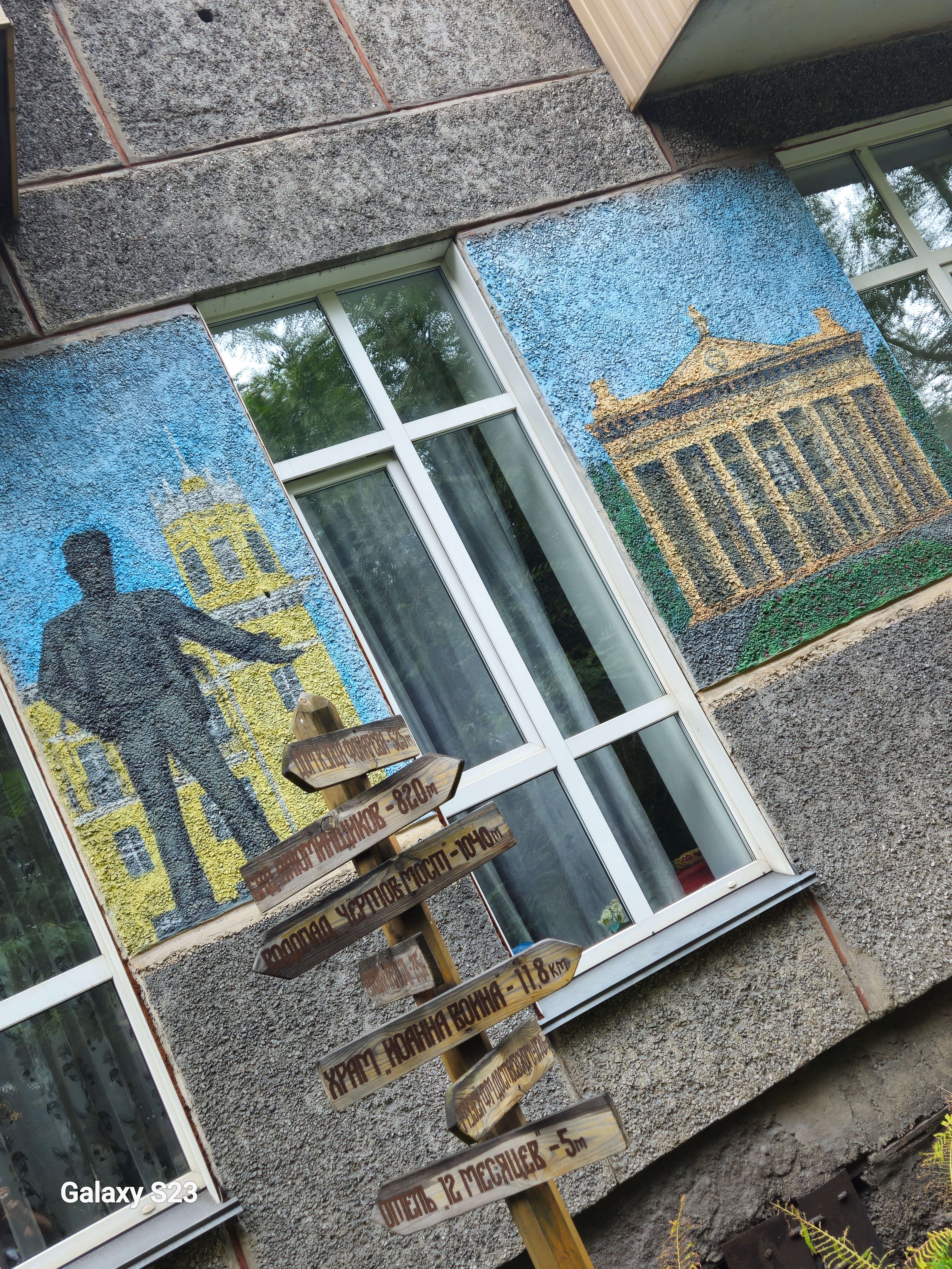 Фото 12 Месяцев