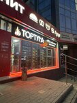 Tortuga (Sem Vetrov Neighbourhood, 30 Let Pobedy Boulevard, 58А), tobacco and smoking accessories shop