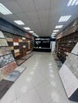 Irbis (Limonnaya ulitsa, 200) ، رصف البلاط