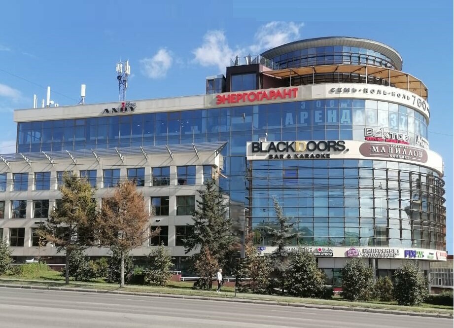 Страховая компания Энергогарант, Омск, фото