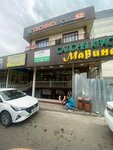 Zebro (Aınabulaq-2 shaǵyn aýdany, 82/4), pet shop