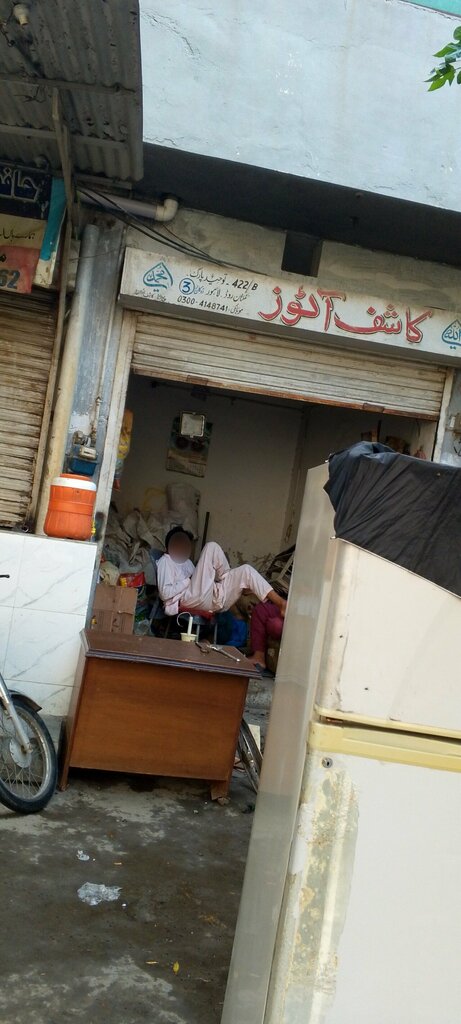 Motorcycle dealership Kashif Autos, Lahore, photo