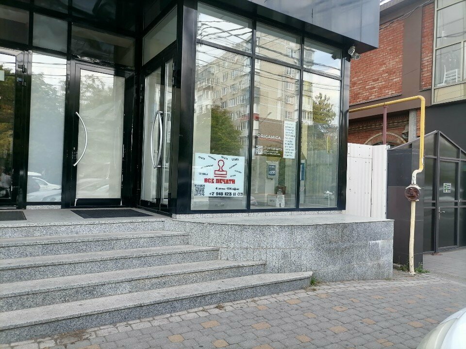 Electrical products Электродом, Krasnodar, photo