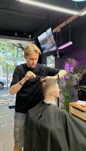 Barbershop Shaka (Kuybysheva Street, 32/1) ، صالون حلاقة