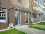 ХмельСолод (Yablochkova Street, 3), cervecería