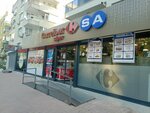 CarrefourSA (Antalya, Muratpasa District, Cebesoy Avenue, 108D), grocery