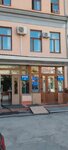 Mir zapchastey (Ilyinskiy proyezd, 11), boilers and boiler equipment