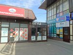 Студия красоты (ulitsa Demidova, 2/3), beauty salon