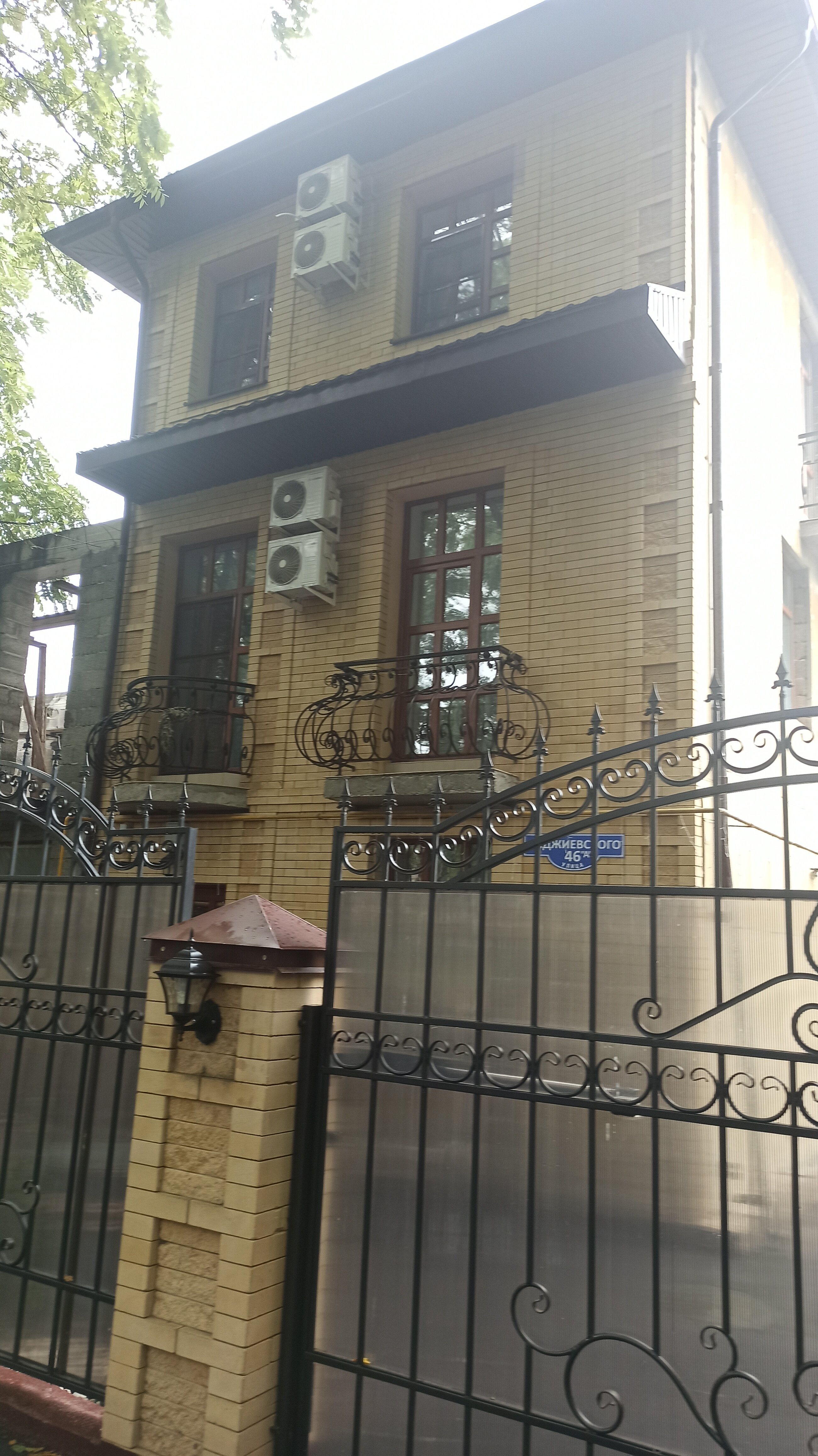 Фото Эко Хаус