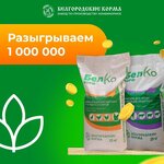 Klinskoye kormovoe hozyajstvo (Moscow Region, Klin Urban District, derevnya Pershutino) ، علف وإضافات غذائية