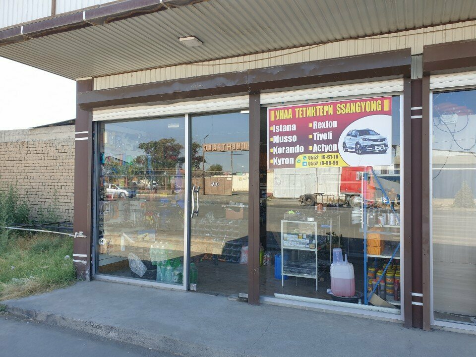 Auto parts and auto goods store Ssangyong, Osh, photo