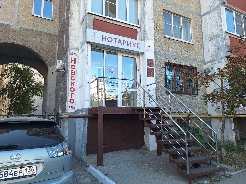 Нотариус Андреева О.Д.