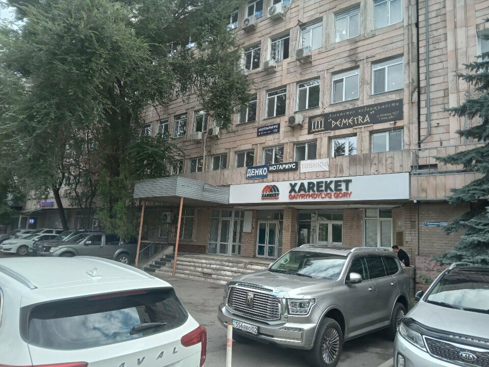 Geology, geophysics Geokhim Eksploreyshn, Almaty, photo