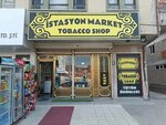 Station Market (Ankara Province, Etimesgut District, İstasyon Cad., 87C), grocery