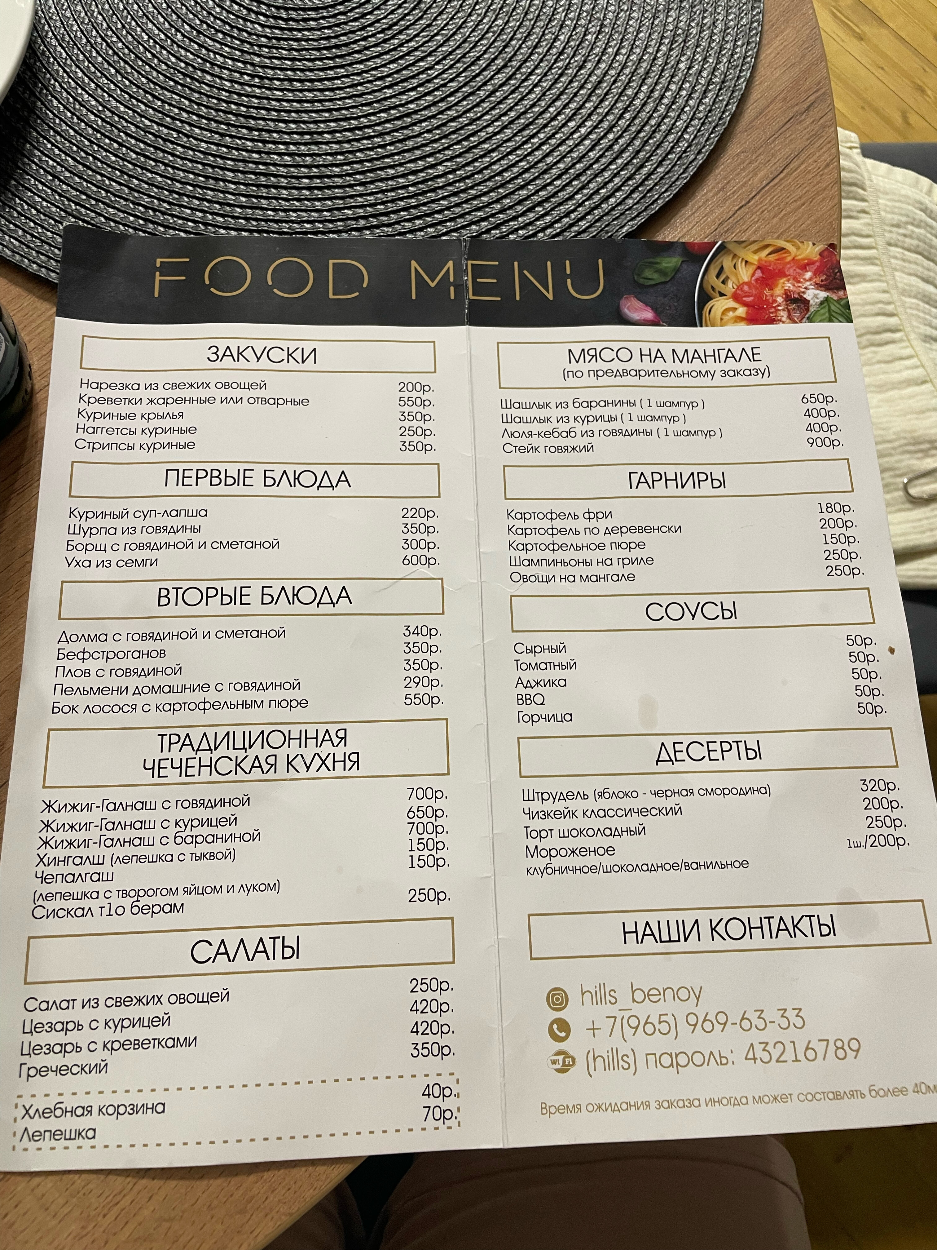 Фото Hills горный берег