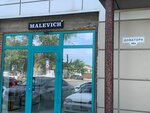 Malevich (Cherkessk, ulitsa Dovatora, 46А) ، تفصيل الأثاث حسب الطلب