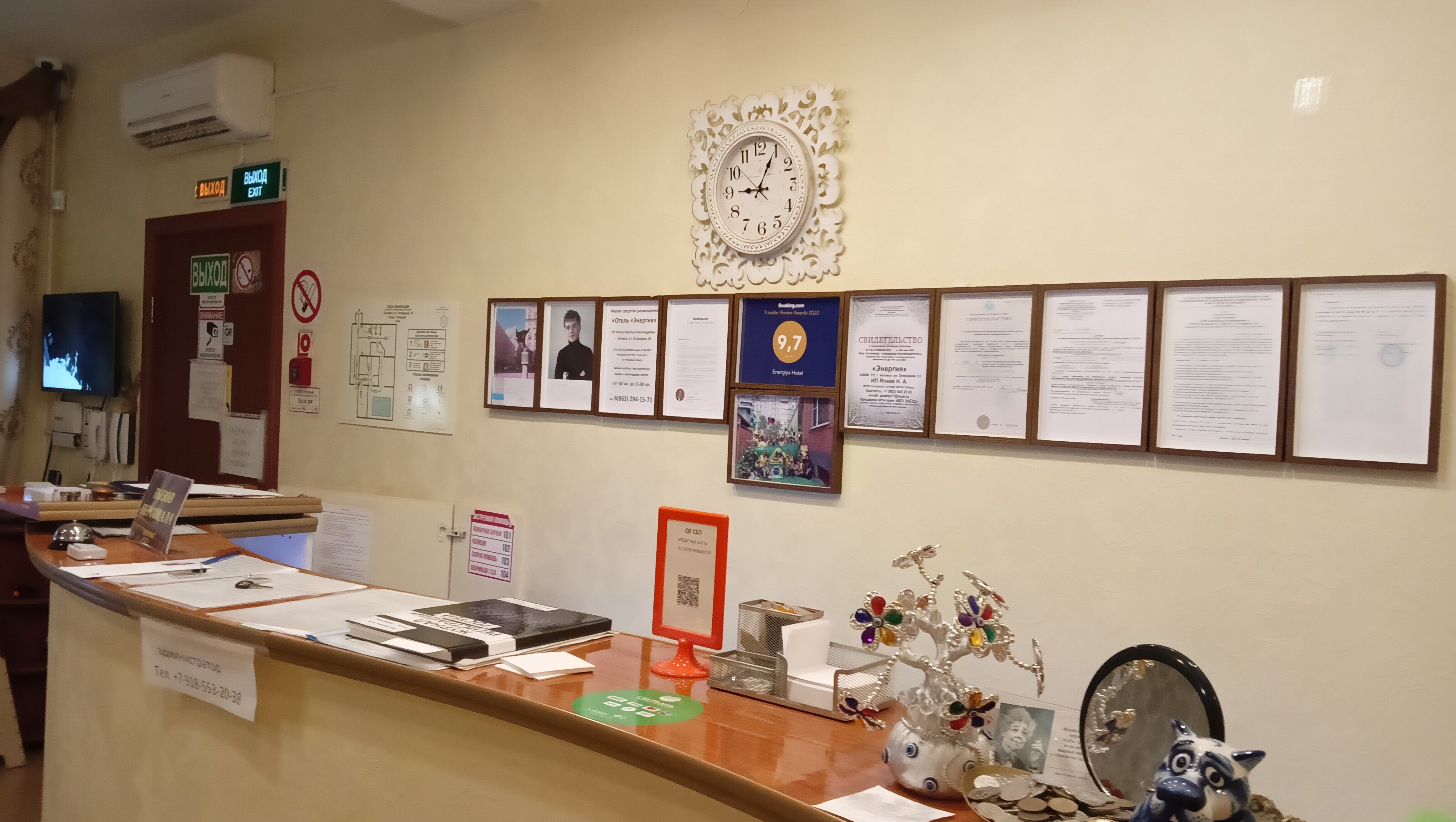 Фото Энергия