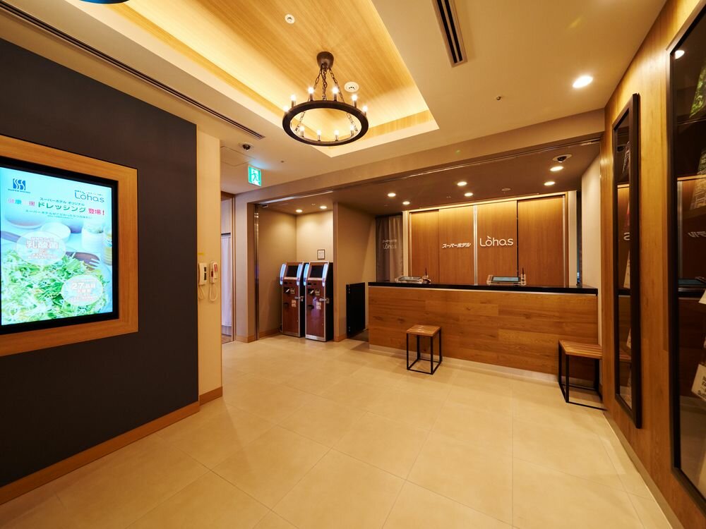 Супер отель