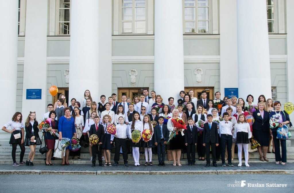 Лицей Академический лицей им. Н. И. Лобачевского, Казань, фото