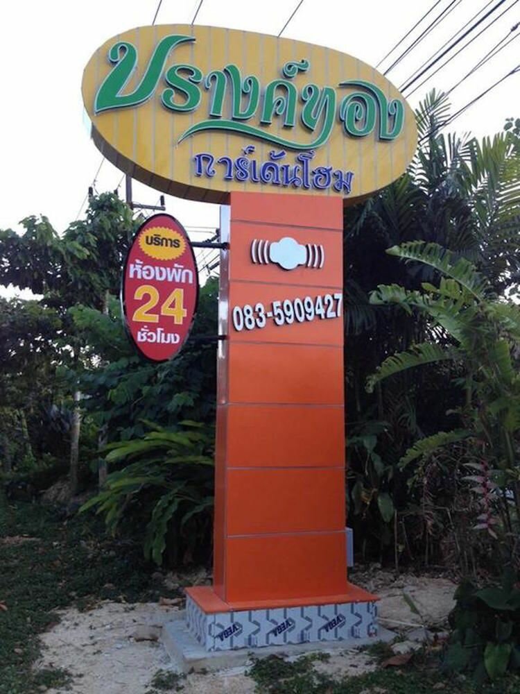 Prangthonggardenhome гостиница отзывы и фото яндекскарты - 