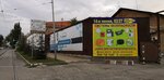 Torgovy dom Stroitelstvo i Bezopasnost (ulitsa 14-ya Liniya, 82А), security and alarm systems