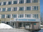 Okhrannaya tekhnika (Promyshlennaya Street, 25), security and alarm systems