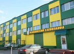 Zhlobinsky Khlebozavod filial Gomelkhlebprom (ulitsa Kozlova, 46), bread factory