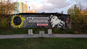 Стена Цоя (Kronshtadskaya Street, 59), landmark, attraction