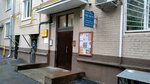 ДЕЗ (Ленинский просп., 88, корп. 1, Москва), коммунальная служба в Москве