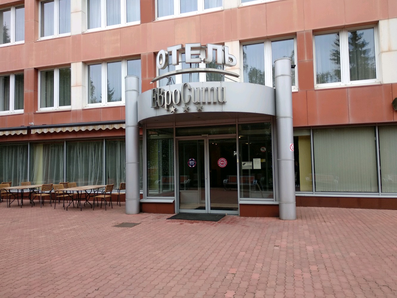 Фото Русские Сезоны Комфорт Отель Поречье