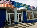 Алмаз (Korochanskaya Street, 493А), auto parts and auto goods store