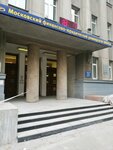Mezhgosudarstvennaya assotsiatsiya razrabotchikov i proizvoditeley uchebnoy tekhniki (3rd Kabelnaya Street, 1с1), associations and industrial unions
