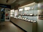 Zoloto Rossii (ulitsa Betkhovena, 22/2), tienda de joyería