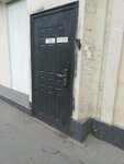 A. A. L. Dizayn (Aviamotornaya Street, 22/12), plastic products