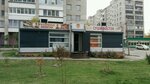 Yupiter (Trolleynaya Street, 3/1к1), grocery