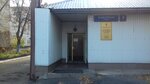 St. Tikhon Orthodox University. E-Learning Department (Ilovayskaya Street, 9с2), university
