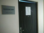 Де Вриз (posyolok Dubovoye, mikrorayon Tsentralny, Zvyozdnaya ulitsa, 9), servicios de marqueting