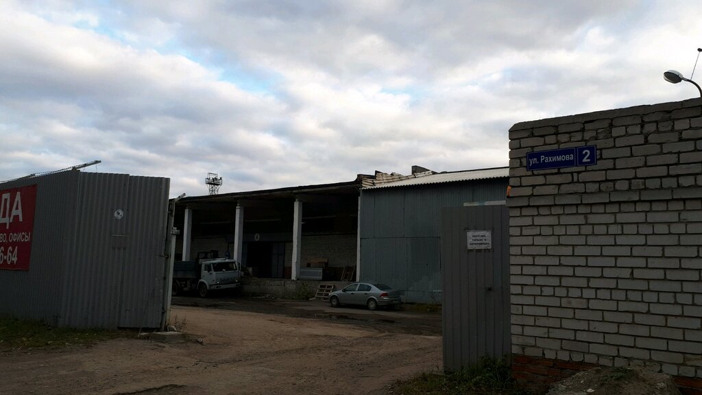 Industrial chemistry NefteKhimPolimer, Kazan, photo