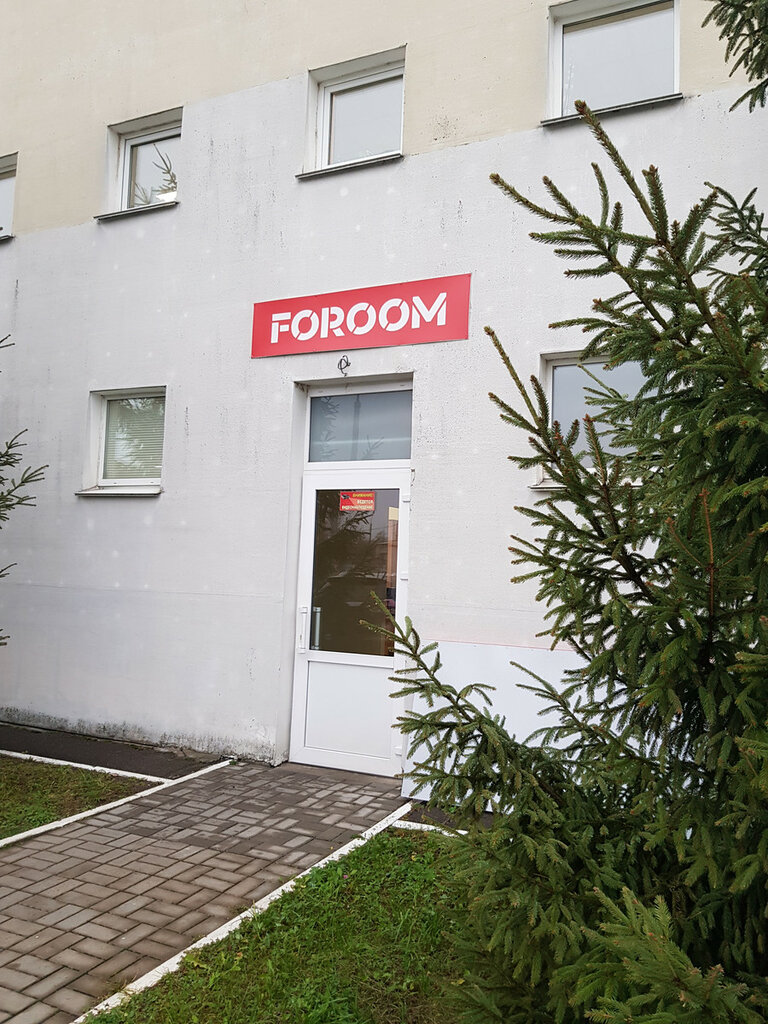 Товары для интерьера Foroom, Минск, фото