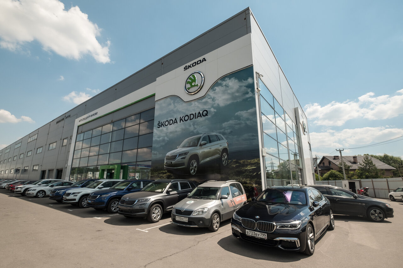 АвтоСпецЦентр Škoda Внуково Официальный дилер