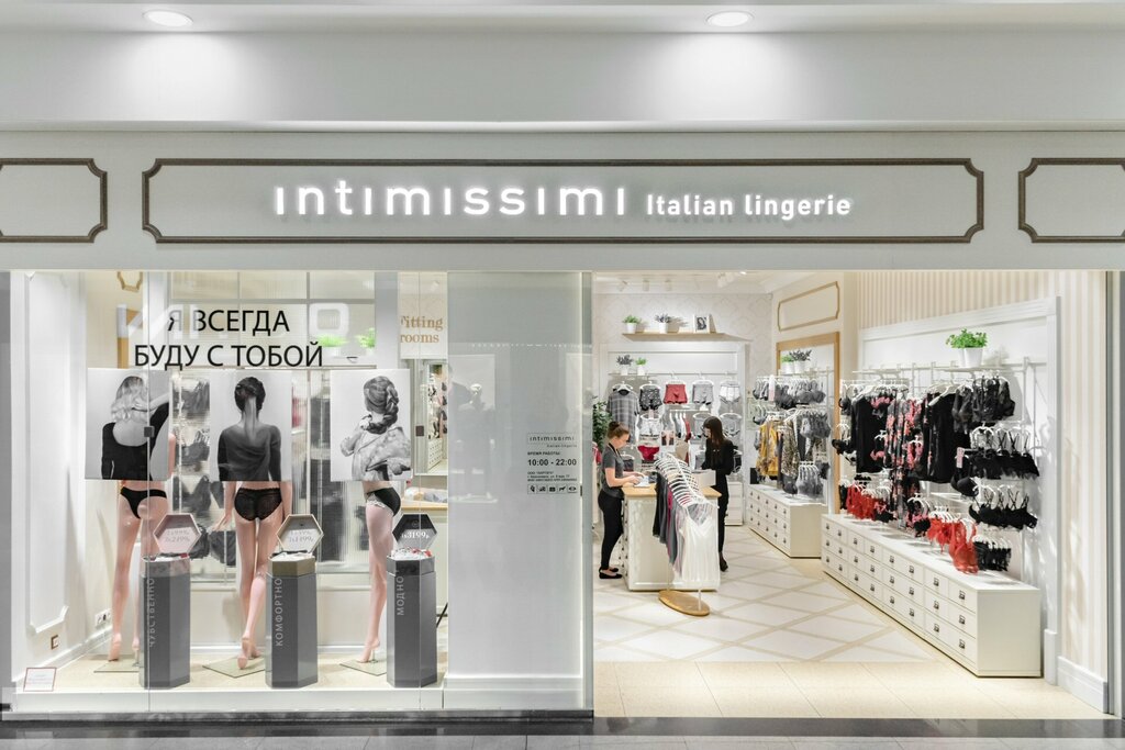 Intimissimi советская ул 2а микрорайон центральный фото Intimissimi, магазин белья и купальников, ул. 9 Мая, 77, Красноярск - Яндекс.Кар