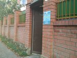 Talant Lend (Sormovskaya Street, 191А), children's developmental center