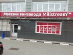 Мильстрим (Домодедовское ш., 10, Подольск), алкогольные напитки в Подольске